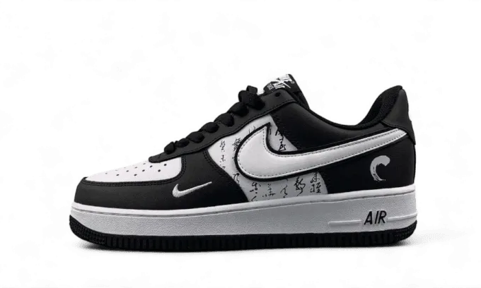 AF1 CHINESE